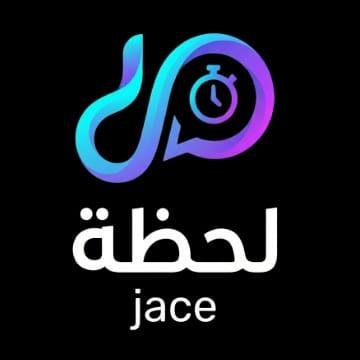 لحظة